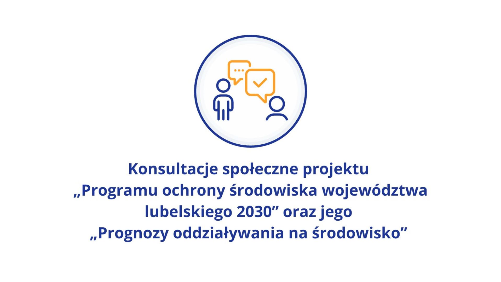 Konsultacje społeczne projektu  „Programu ochrony środowiska województwa lubelskiego 2030” oraz jego  „Prognozy oddziaływania na środowisko”